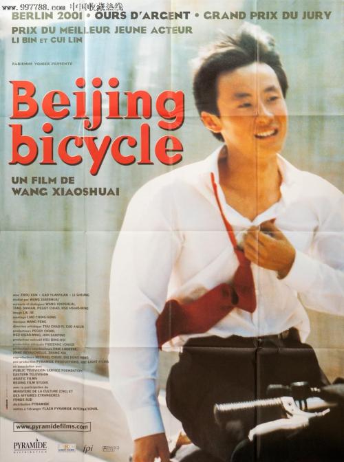 台湾东海大学文凭毕业证哪里有卖